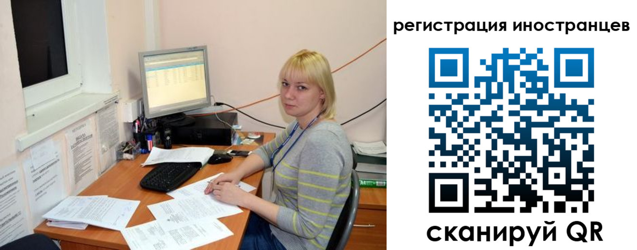 временная регистрация купить в Звенигово