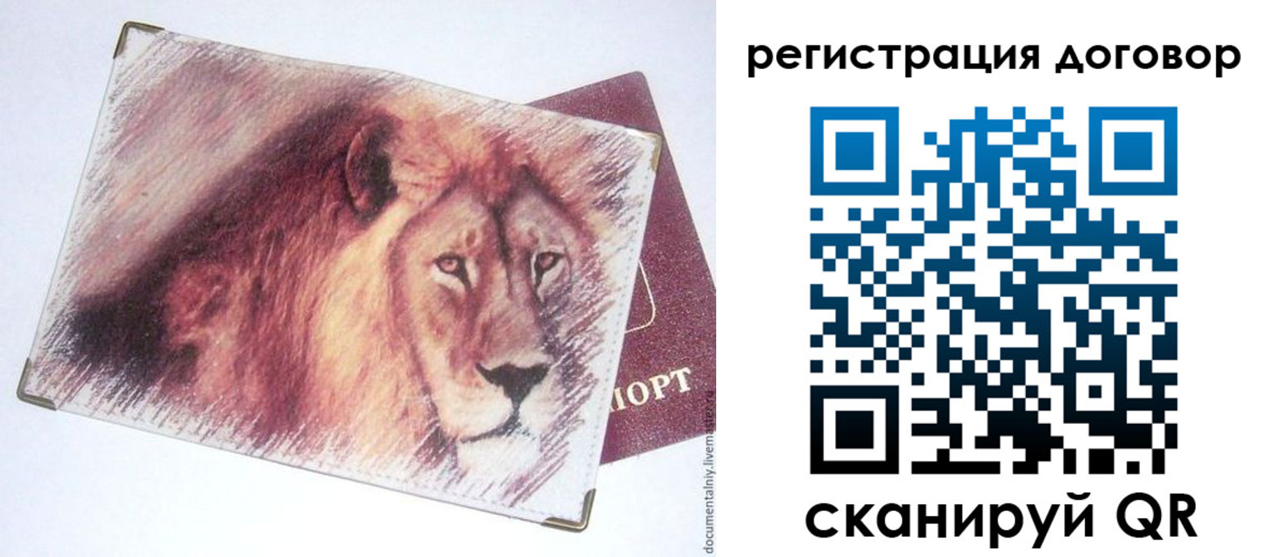 временная регистрация в квартире в Звенигово